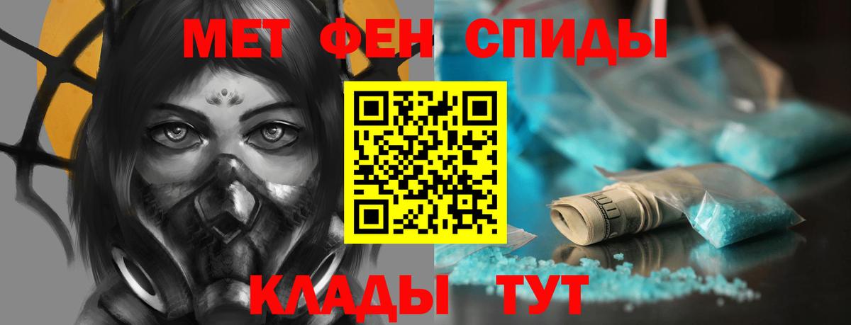 АМФ Розовый Сосновый Бор