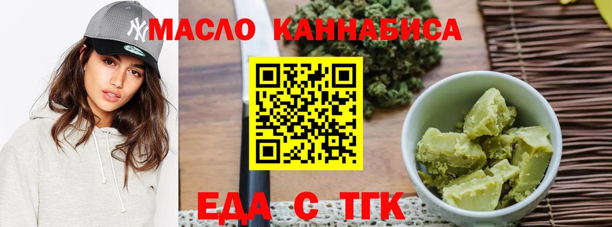 Cannafood конопля  Вход с VPN  Сосновый Бор 