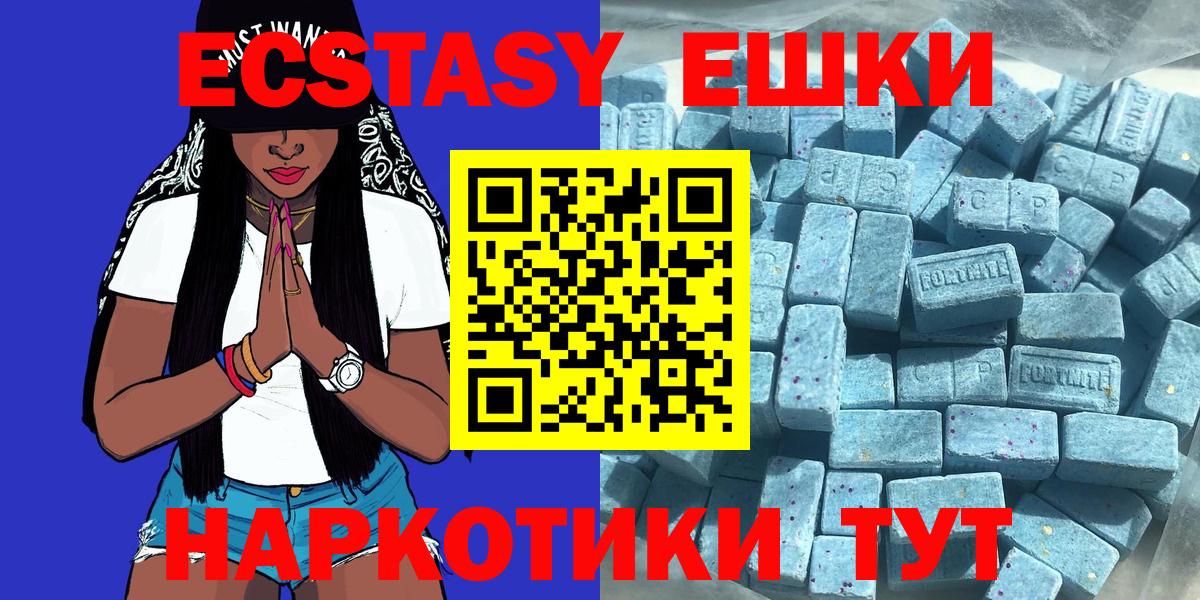 ЭКСТАЗИ круглые Сосновый Бор