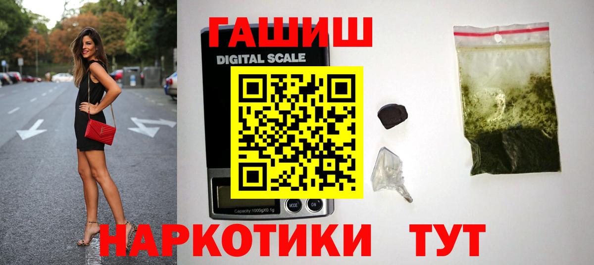 Сосновый Бор  купить наркоту  Гашиш  Вход с VPN  ГАШ убойный 