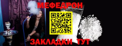 шишки Наро-Фоминск