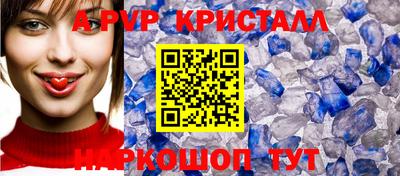 кокаин премиум Нарткала