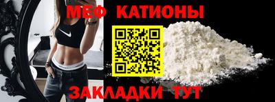 шишки Наро-Фоминск