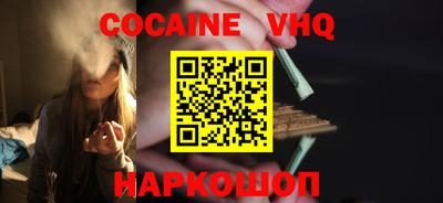 альфа пвп VHQ Нальчик