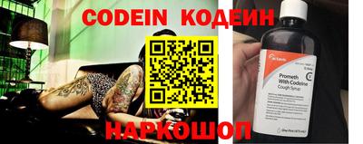 шишки Наро-Фоминск