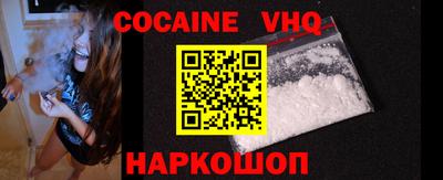 шишки Наро-Фоминск