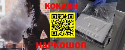 шишки Наро-Фоминск