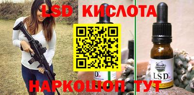 шишки Наро-Фоминск
