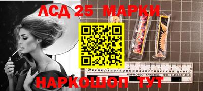 шишки Наро-Фоминск