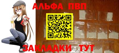 альфа пвп VHQ Нальчик