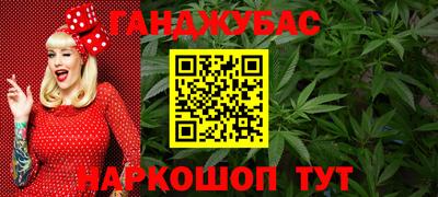 шишки Наро-Фоминск