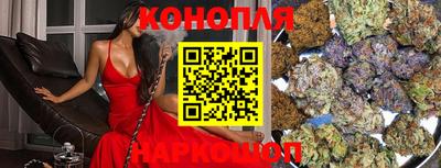 дистиллят марихуана Новодвинск