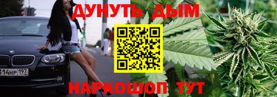 шишки Наро-Фоминск