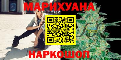 шишки Наро-Фоминск