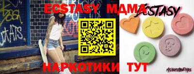 марки nbome Новокубанск