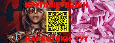 шишки Наро-Фоминск