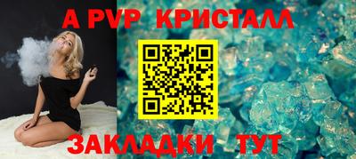 альфа пвп VHQ Нальчик