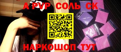 кокаин премиум Нарткала