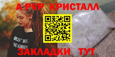 альфа пвп VHQ Нальчик