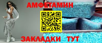 шишки Наро-Фоминск