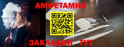 шишки Наро-Фоминск
