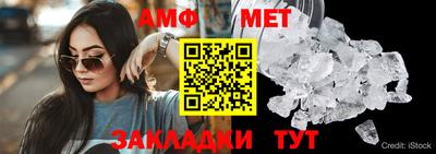 альфа пвп VHQ Нальчик