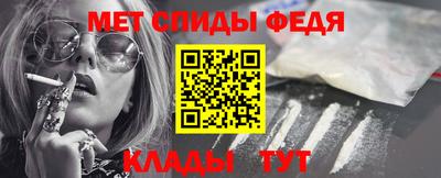 шишки Наро-Фоминск