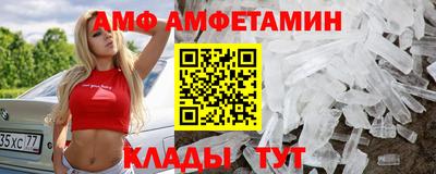 альфа пвп VHQ Нальчик