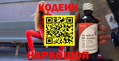шишки Наро-Фоминск
