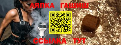трава Новозыбков