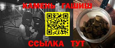 шишки Наро-Фоминск