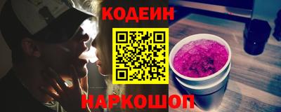 кокаин премиум Нарткала