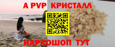 шишки Наро-Фоминск