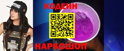кокаин премиум Нарткала