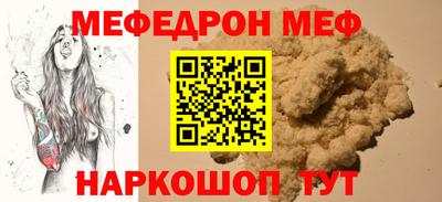 альфа пвп VHQ Нальчик