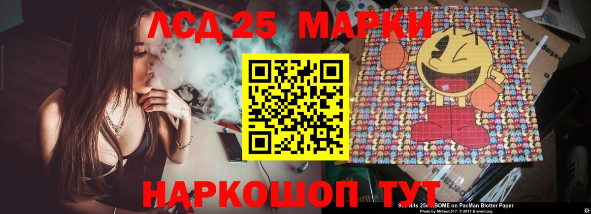 Лсд 25 экстази кислота Сосновый Бор