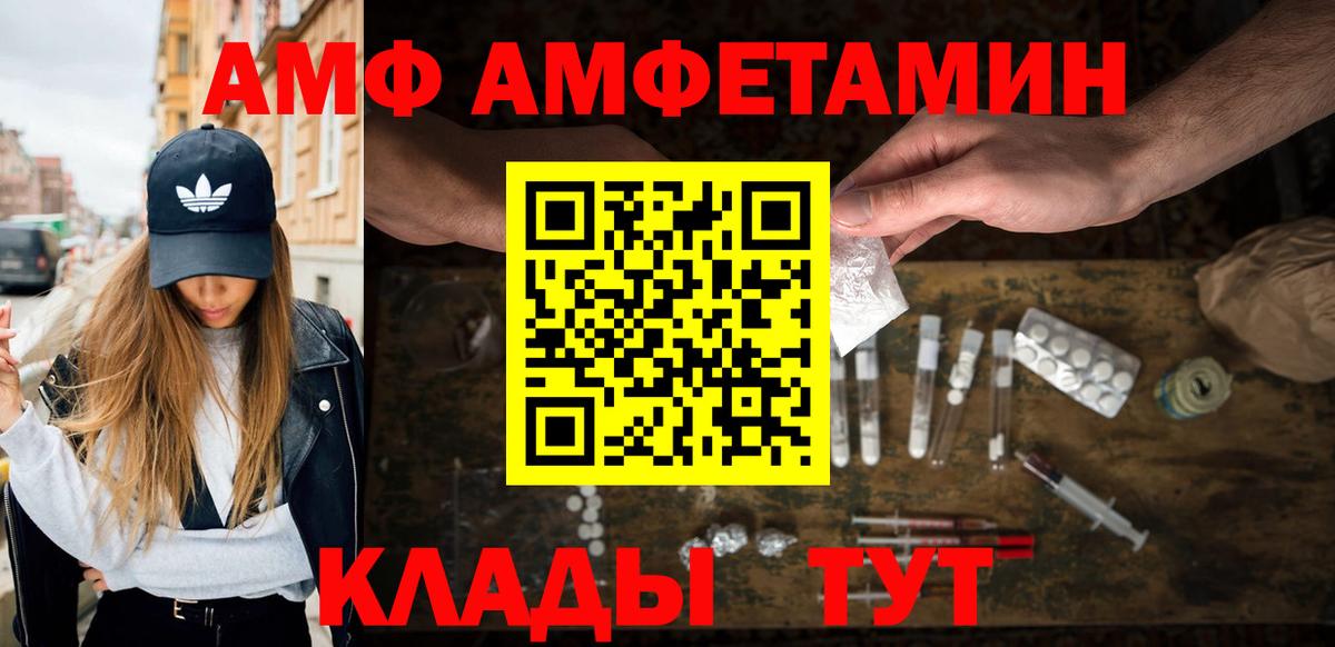 Сосновый Бор  Метамфетамин витя  Метамфетамин витя  Вход с VPN 