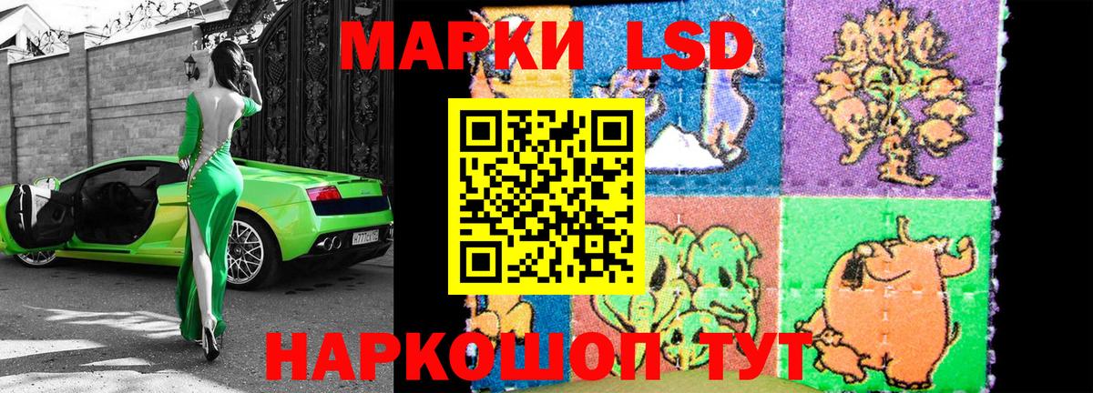 Наркотические марки 1,5мг Сосновый Бор
