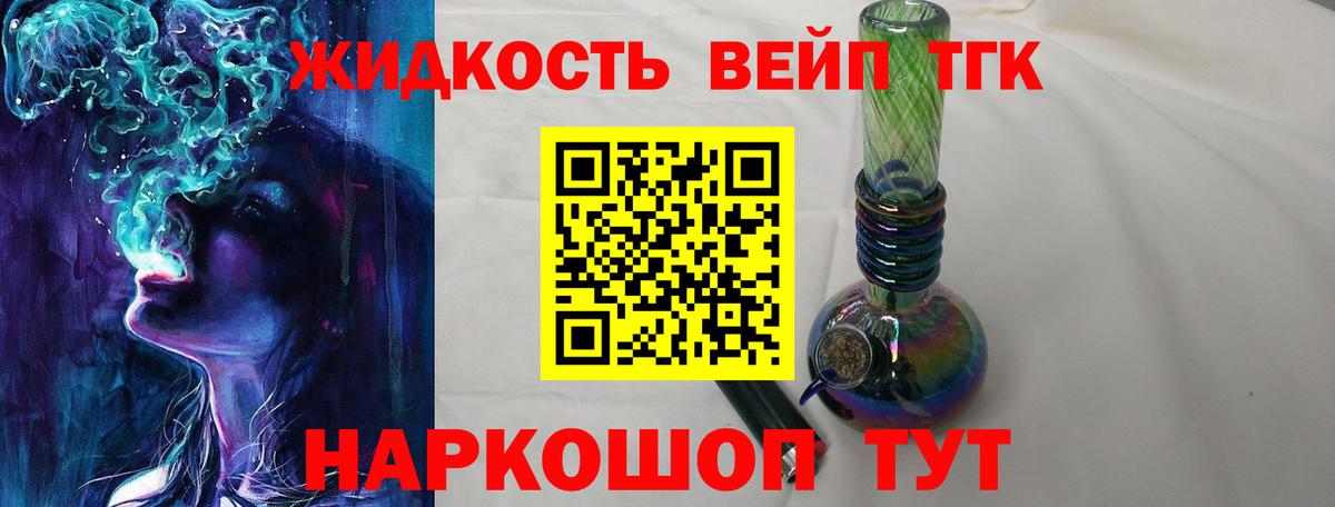 ТГК Wax Сосновый Бор