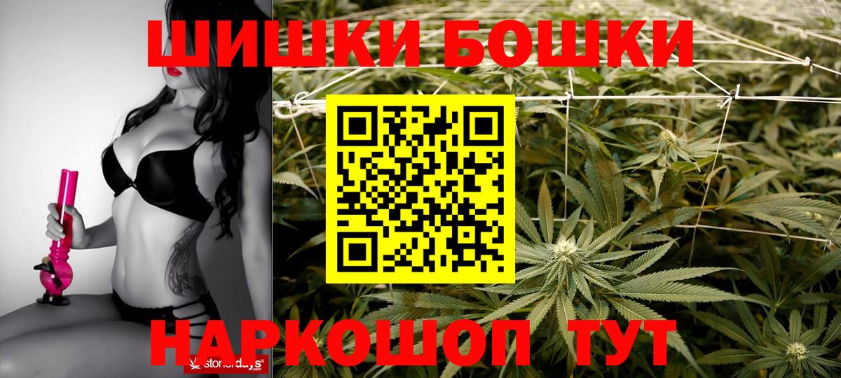 Бошки Шишки ГИДРОПОН  Конопля индика  Сосновый Бор  Каннабис конопля  Вход с VPN  Каннабис LSD WEED 